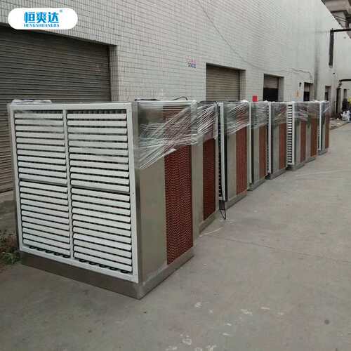 恒爽达蒸发式冷气机水帘一体机厂房通风降温设备蒸发式风机水帘柜