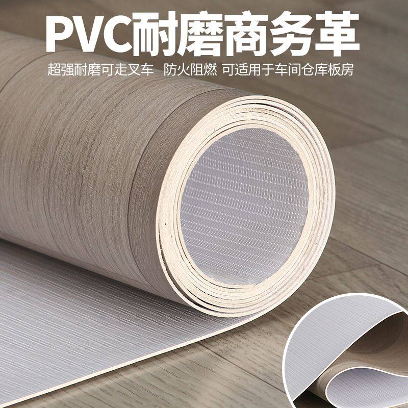 地板革加厚耐磨防水防滑砖地pvc铺地板直接全水泥地大面积贴专用,家装主材,地板革,淘宝优惠券,粉丝福利购,淘宝优惠卷