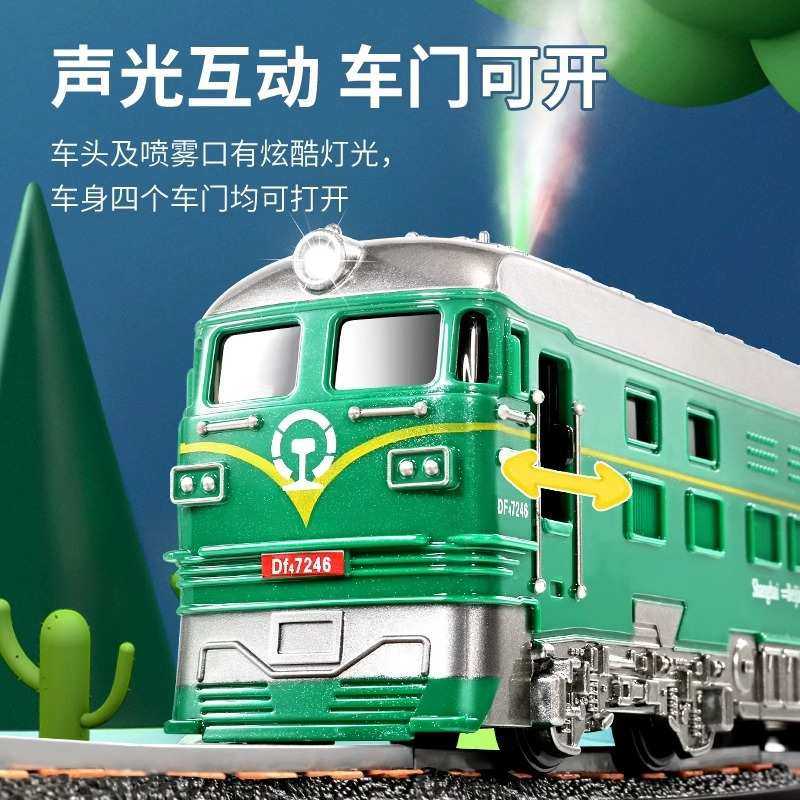 喷雾蒸汽小火车玩具儿童火车头男孩宝宝汽车模型套装批发绿皮益智,玩具/童车/益智/积木/模型,火车模型,淘宝优惠券,粉丝福利购,淘宝优惠卷