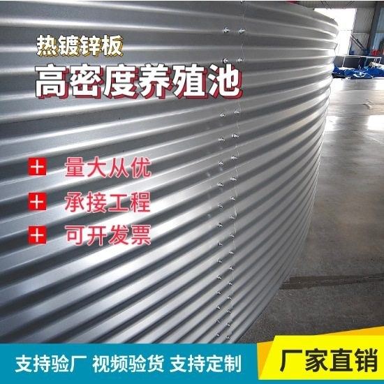 镀锌板水池按需设计尺寸帆布高密度加厚养鱼池蓄水池户外农业材质,农机/农具/农膜,农场护栏网,淘宝优惠券,粉丝福利购,淘宝优惠卷