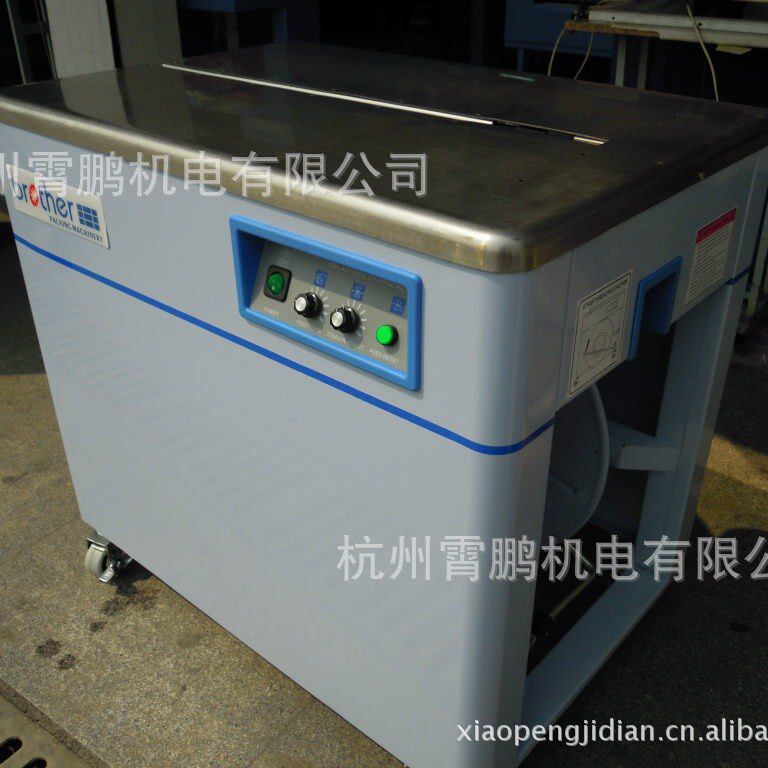 兄弟半自动捆扎机SM06H打包机纸箱服装板材木头金属打包带高效