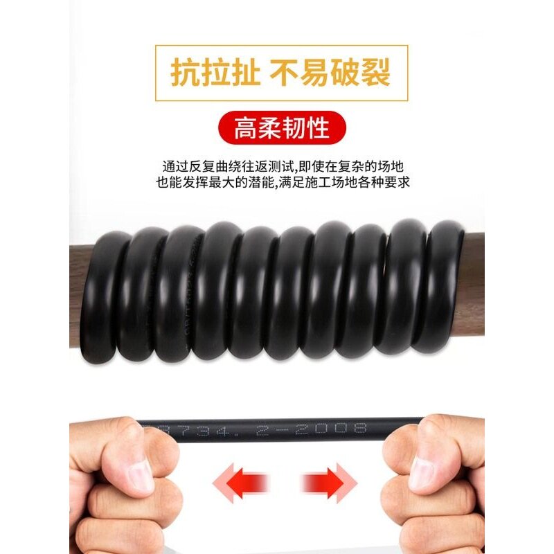 国标电缆线护套线RVV三相电源线311.5软线2电线2.5平方芯6芯4