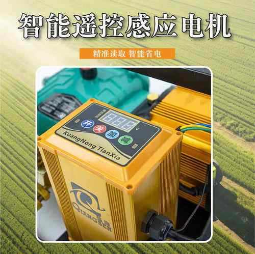 【免黄油】220V高压电动打药机60泵遥控园林农用家用48-72V喷雾器