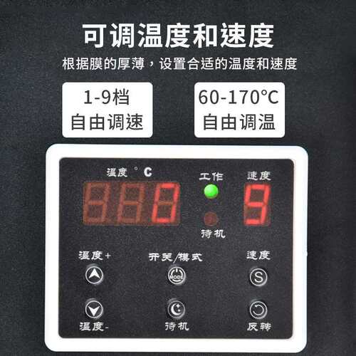 雷盛高速A3塑封机LM-33298大型商用图文广告A4过塑机工业照片办公