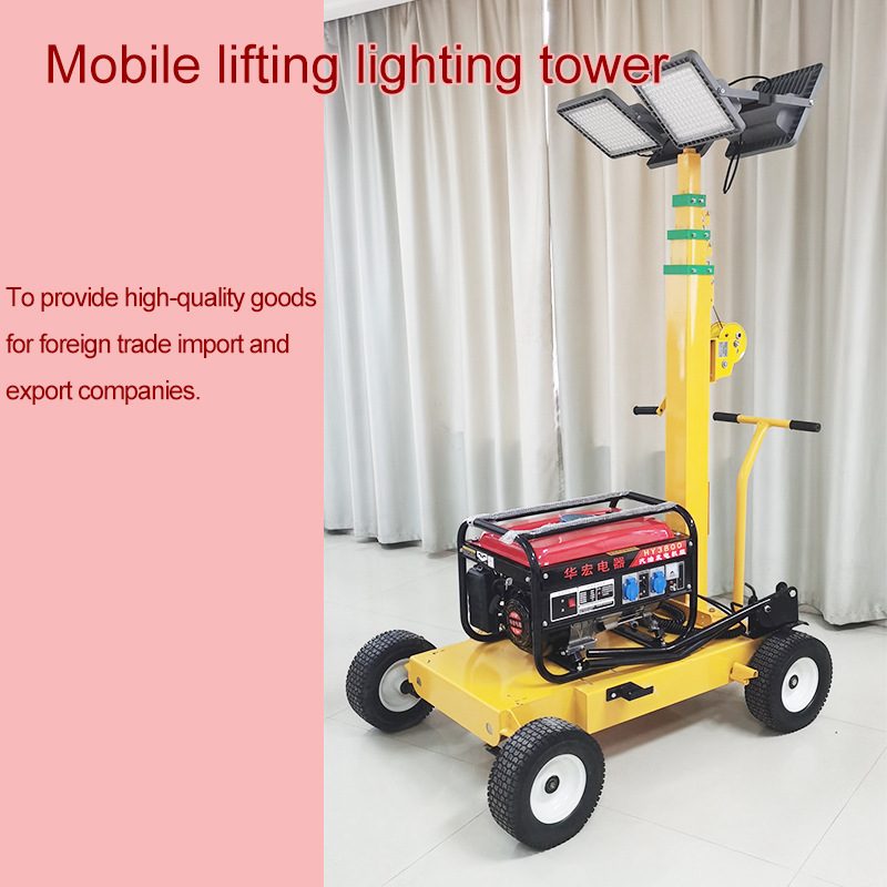 推车式移动照明灯塔柴油场地升降照明车6米mobile light tower