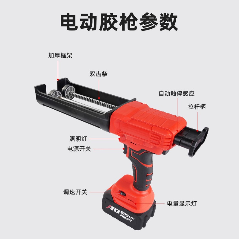 新款直销双动力电动美缝胶枪瓷砖打胶枪 无线美缝专用电动胶抢锂