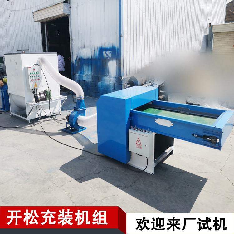 开松机家用PP棉珍珠棉公仔枕芯玩具松棉机枕头纤维棉 充棉机,五金/工具,充填机,淘宝优惠券,粉丝福利购,淘宝优惠卷