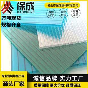 双层pc阳光板温室大棚蜂窝聚碳酸酯板厂家阳光板中批发透明采光板