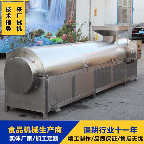大型炒货机  芝麻花生全自动滚筒炒锅 不锈钢滚筒炒货机
