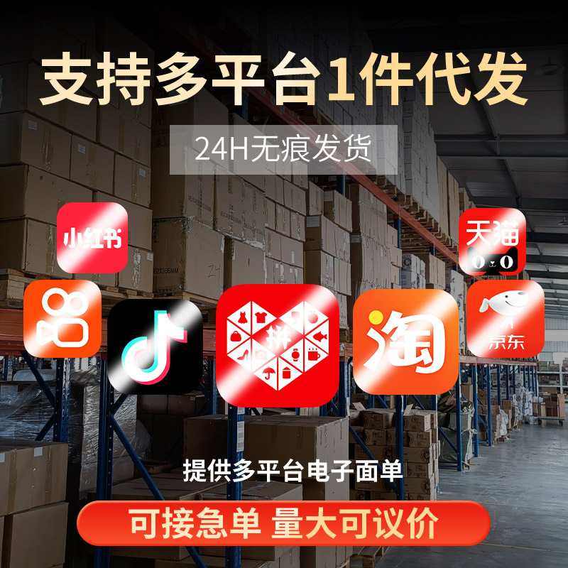 1件pu膜防水三贴空肚脐保健伏贴防渗漏隐形空白贴贴胶带敷料