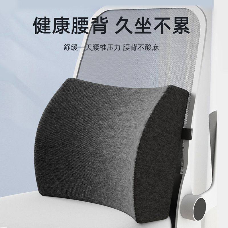 靠垫办公室腰靠护腰久坐垫办公椅椅子垫靠背枕腰座椅腰靠背靠枕,居家布艺,腰靠垫,淘宝优惠券,粉丝福利购,淘宝优惠卷