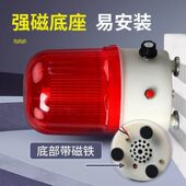 叉车警示灯真人语音播报LTD 6106J充电声光报警器强磁吸音量可调