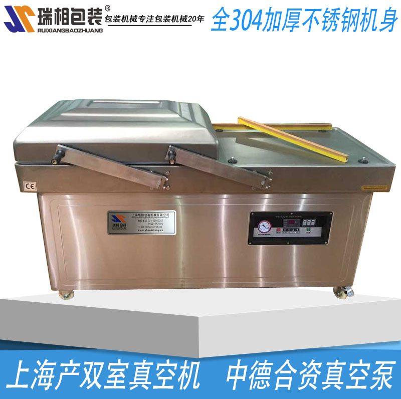 DZ600/2S平板双室真空机 上海产高质量进口配置 食品真空包装机,厨房电器,食品保鲜真空机,淘宝优惠券,粉丝福利购,淘宝优惠卷