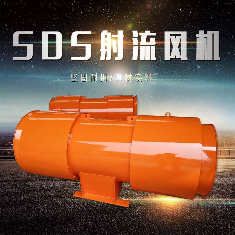 KCS矿用湿式除尘风机KCS矿用湿式除尘风机KCS矿用湿式除尘风机