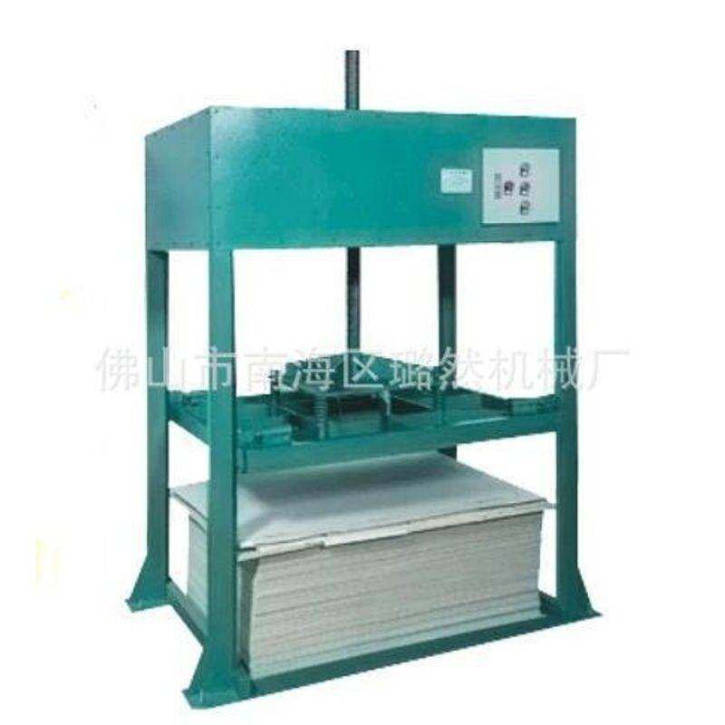 江苏浙江天津上海重庆北京纸箱纸盒纸板包装机械YZ1300压纸机直