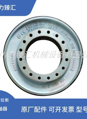 1635099600阿特拉斯空压机联轴器黑色丁腈联轴胶KTR BoWex 100HEW