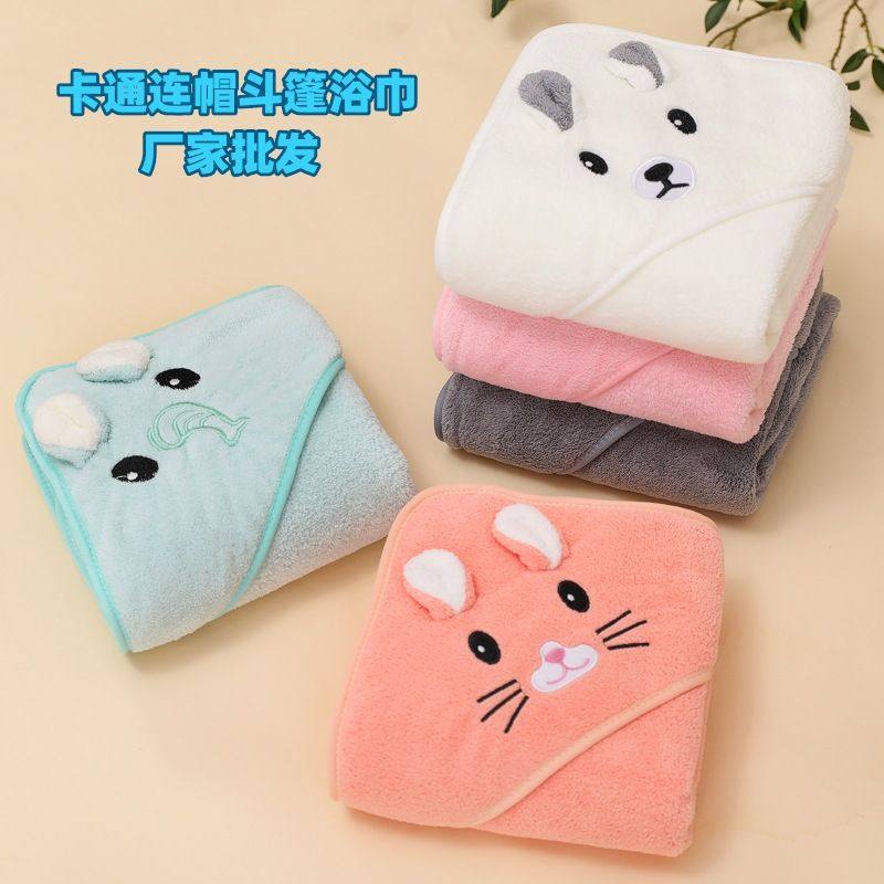 新品 珊瑚绒儿童浴巾新生儿洗澡速干抱被宝宝连帽斗篷加厚卡通儿,婴童用品,浴袍,淘宝优惠券,粉丝福利购,淘宝优惠卷