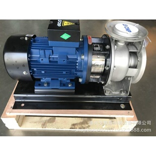 单级离心泵ZS65 7.5 5.5 11KW材质304 200 南方泵不锈钢卧式