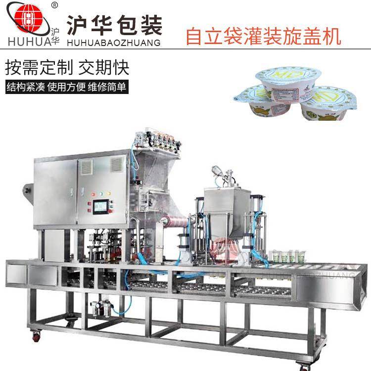 定制22新款果冻灌装封口机果汁布丁大型12排杯装果肉充填流水线包,清洗/食品/商业设备,果冻机,淘宝优惠券,粉丝福利购,淘宝优惠卷