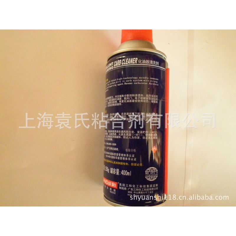 三和化油器清洗剂积碳油污祛除剂 强力渗透 发动机强溶高速清洁剂