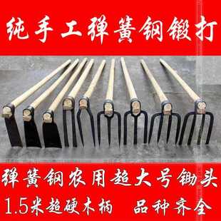 包邮手工锻打农用锄头弹簧钢长柄大号锄头 种地农具种菜锄头