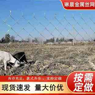 现货镀锌菱形勾花网边坡绿化圈地护坡养殖铁丝网围栏鱼塘围网挂网