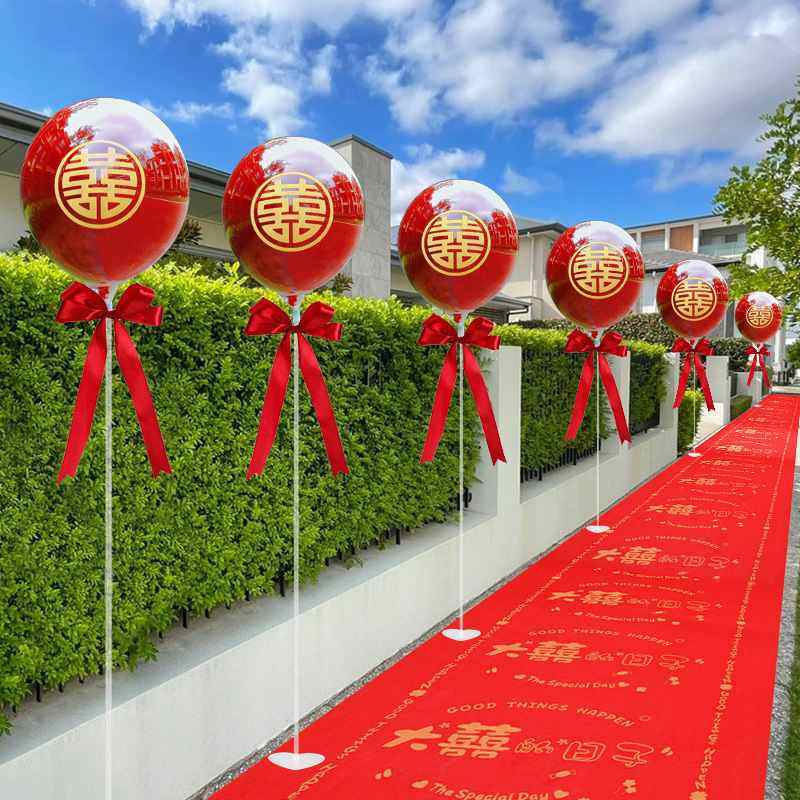 结婚庭院布置气球路引用品立柱婚礼室外装饰喜字院子农村外景路边,节庆用品/礼品,路引,淘宝优惠券,粉丝福利购,淘宝优惠卷