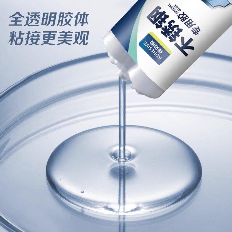 圆希粘不锈钢专用胶ab耐高温万能高强度胶替代电焊粘合剂强力焊接,基础建材,装修强力胶/万能胶,淘宝优惠券,粉丝福利购,淘宝优惠卷