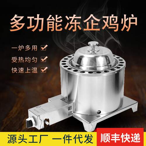 不锈钢烤鸡架子栋企鸡盘烤架烤炉烤箱专用商用家用户外新中式风格