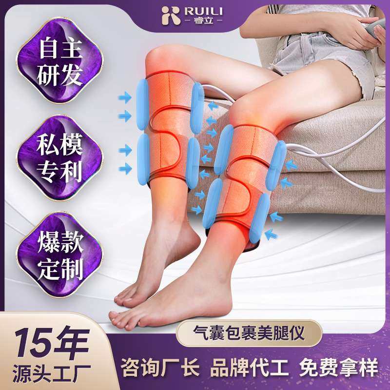 腿部按摩器小腿空气波全自动气压按摩仪家用电动热敷美腿仪美腿机