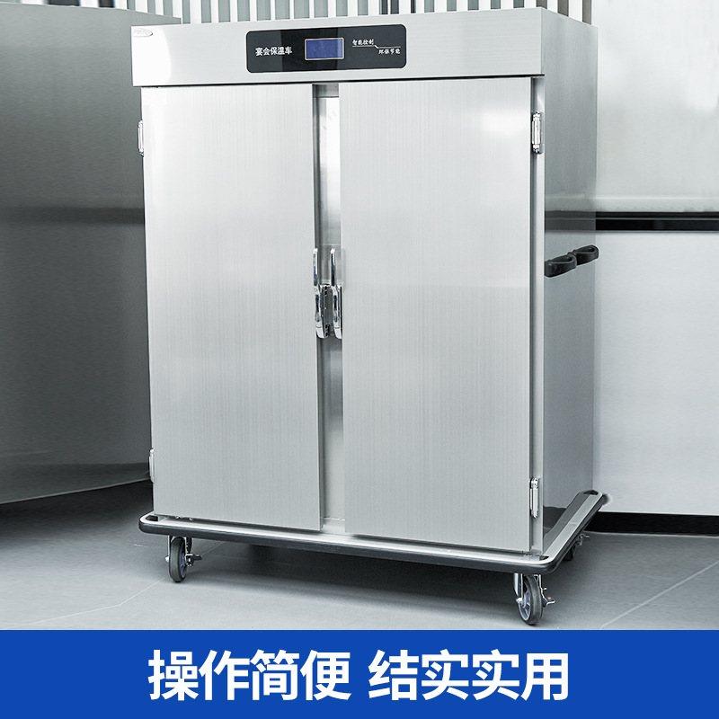 双门宴会保温车 商用加热大容量保温柜酒店送餐车 不锈钢保温车