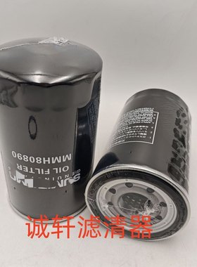 工程机械配件发动机机油滤芯滤清器滤芯1922496转子离心过滤器