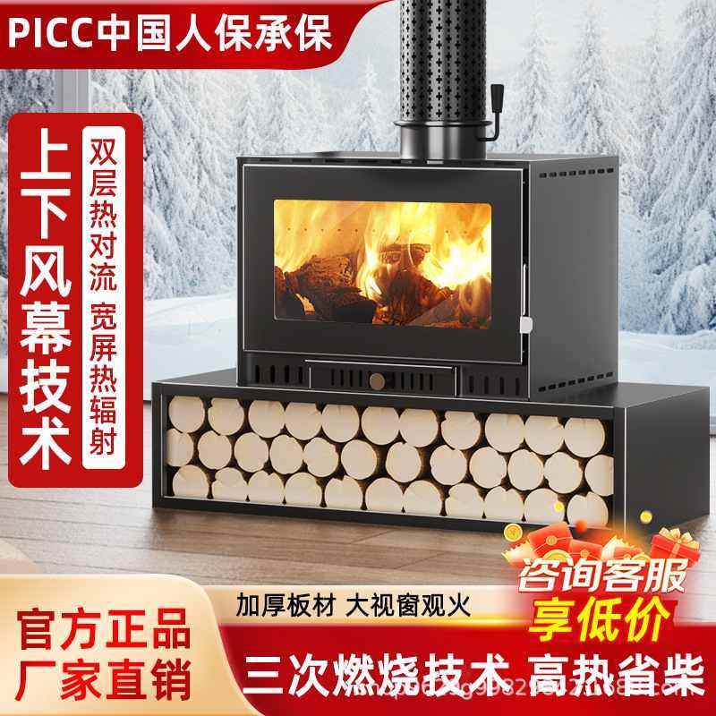 丰强鸿燃木真火壁炉冬天取暖木柴室内别墅客厅欧式取暖炉柴火民宿,住宅家具,庭院烤火炉,淘宝优惠券,粉丝福利购,淘宝优惠卷