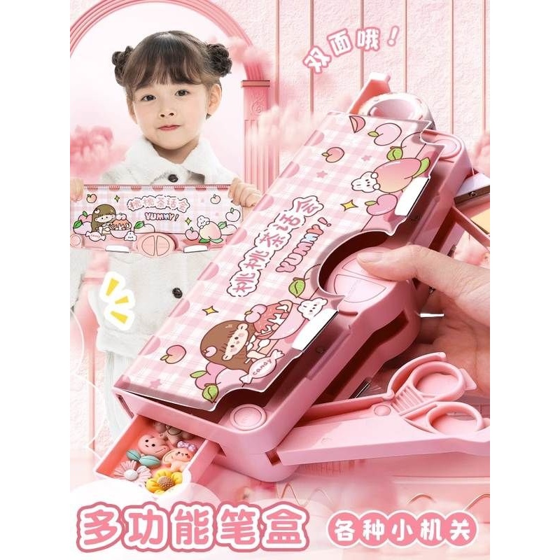 多功能文具盒自动铅笔盒男孩女孩款智能机关儿童笔盒女小学生笔袋