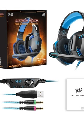 KOTION EACH/因卓 G2000 RGB光带麦电脑耳机 有线耳机 PS4