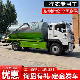 自吸自排吸污吸粪车15吨国六管道疏通养殖厂化粪池抽污抽污车价格
