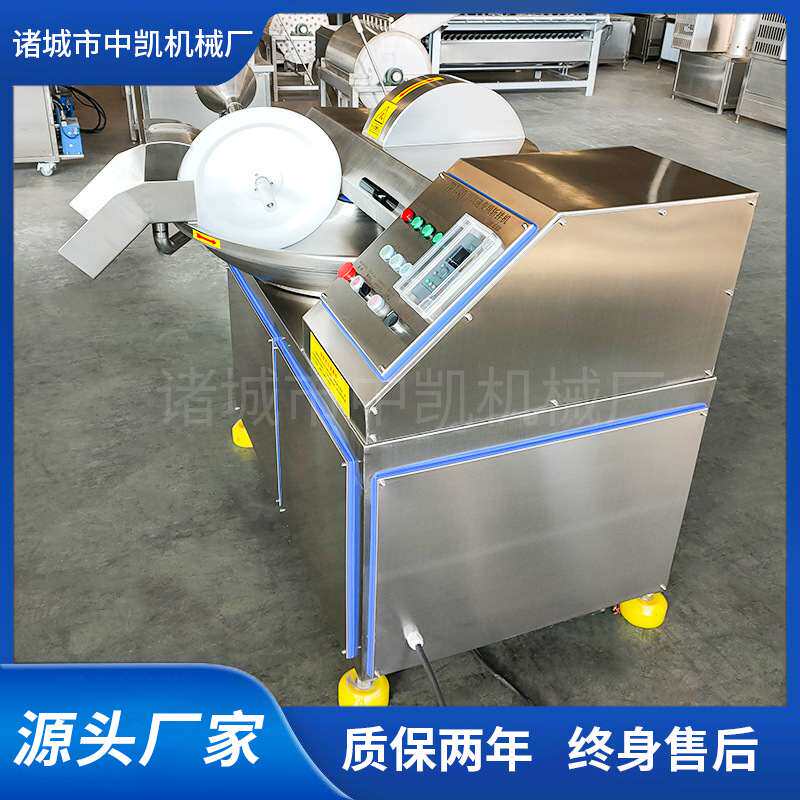 火腿肠馅料斩拌机 鱼糕墨鱼丸芹菜快速变频切碎  高速变频斩拌机