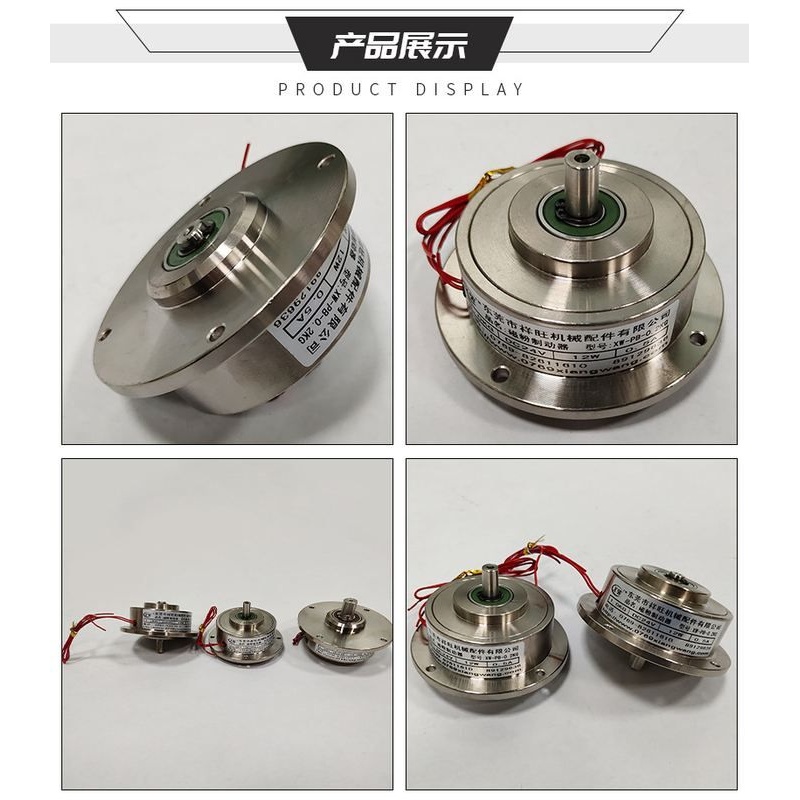 现货YSB-0.6KG磁粉制动器厂家批发 维修微型磁粉刹车器2小时速修