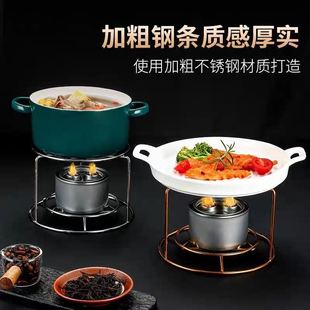 酒精灯支架加热咖啡三角