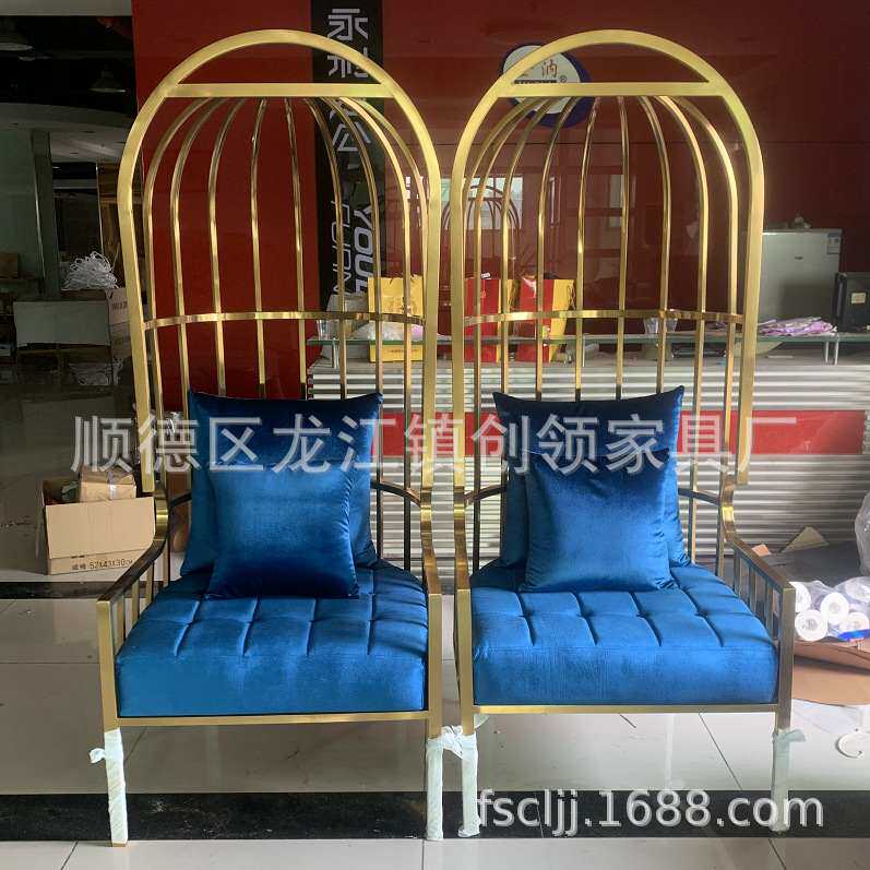 厂家直销五金鸟笼椅 酒店椅子不锈钢咖啡厅洽谈椅婚礼 椅子
