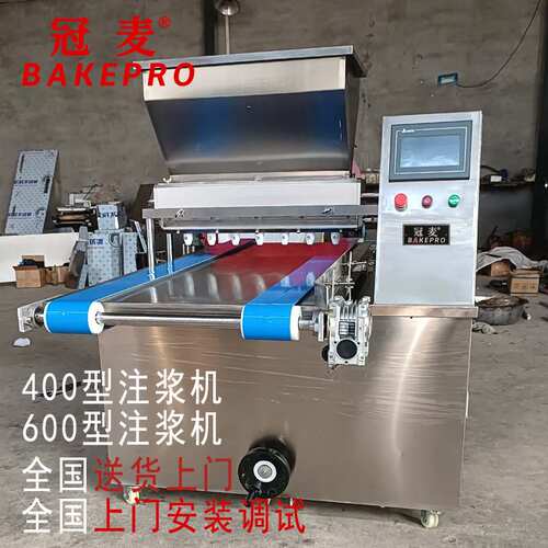 厂家销售 400型400mm蛋糕注浆机 600型600mm注浆机