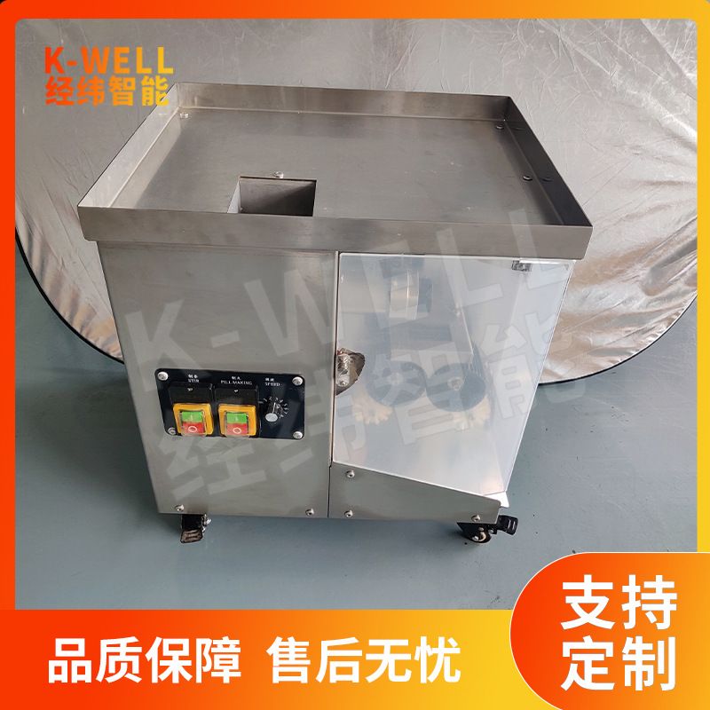 南京经纬 全自动蜜丸机 黑芝麻丸制丸机 中药粉浓缩丸水蜜丸机