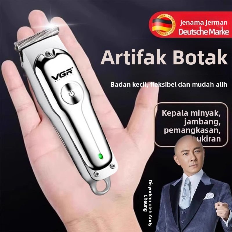 德国剃头刮胡刀两用电动自己理发剃须一体机男士电推子剪光头神器