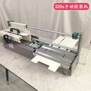 订机 订机书本标书凭证办公财务装 桌面胶装 机热熔胶装