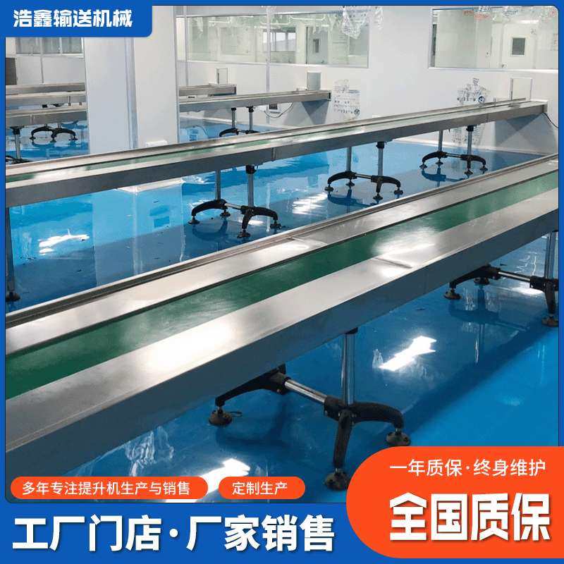 化妆品不锈钢链板输送机工业输送链板流水线链板传送机输送线厂家,搬运/仓储/物流设备,输送机,淘宝优惠券,粉丝福利购,淘宝优惠卷