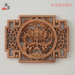 新款 饰方形龙 东阳木雕挂件香樟实木板雕刻仿古工艺品背景墙壁装