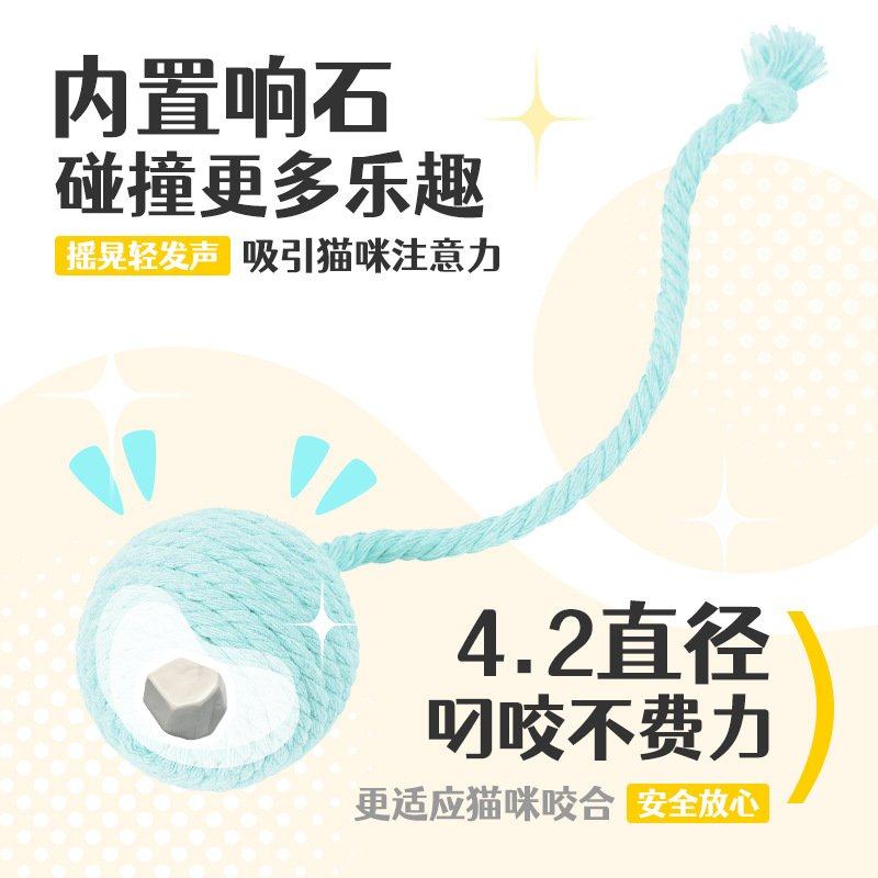 喵咪先生砂响球棒自用品猫猫幼磨牙猫猫咪耐玩具羽毛解闷逗嗨咬球,宠物/宠物食品及用品,逗猫棒,淘宝优惠券,粉丝福利购,淘宝优惠卷