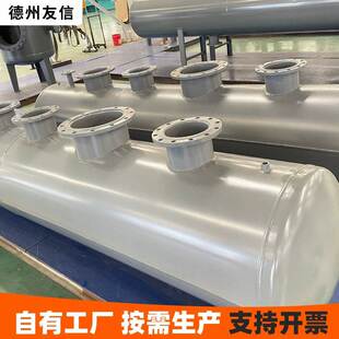 供应中央空调集分水器蒸汽分气缸水循环管道分流器工业水分集水器