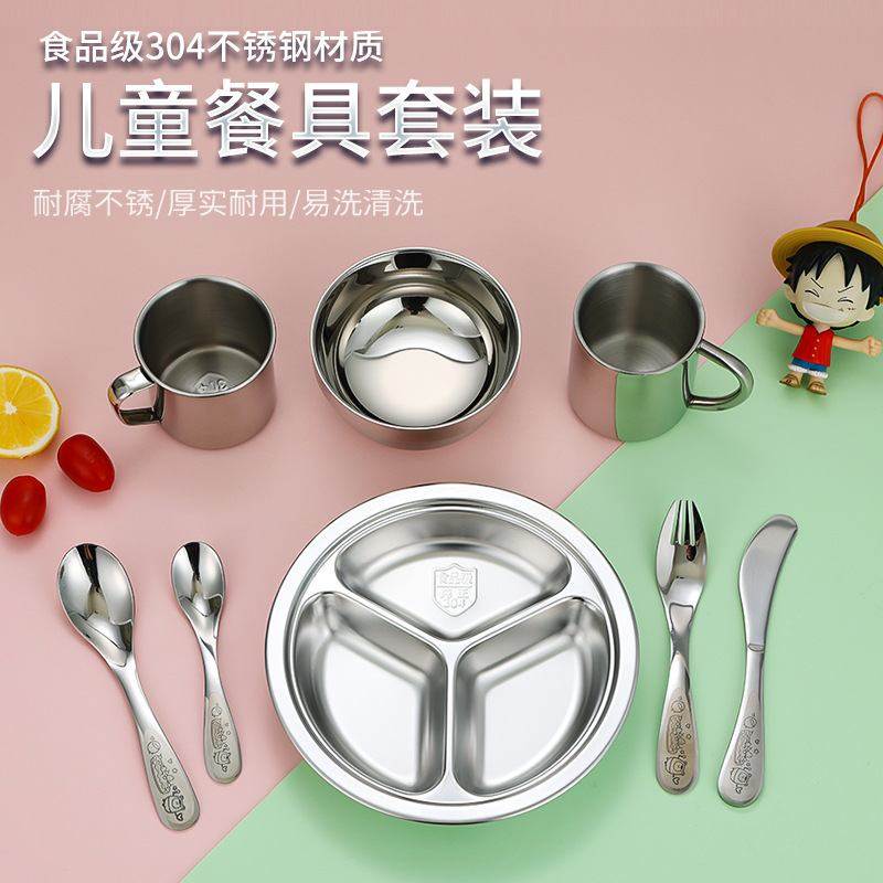新品 304幼儿园儿童餐具卡通餐盘小学生水杯宝宝筷刀叉勺防烫碗套,婴童用品,儿童筷子,淘宝优惠券,粉丝福利购,淘宝优惠卷