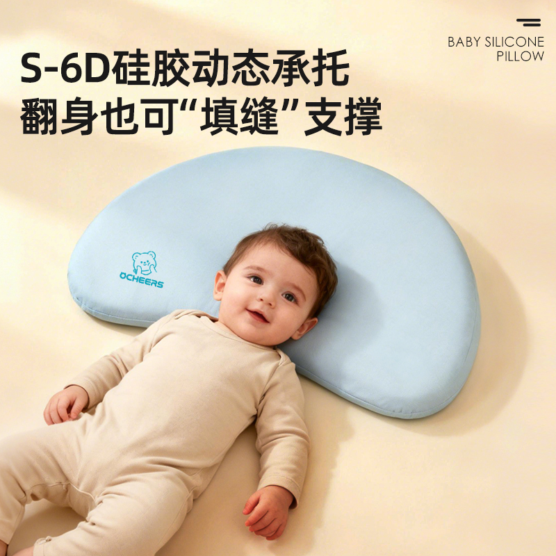 儿童食品级硅胶枕可水洗